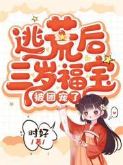 极品小姑穿六零(穿书)