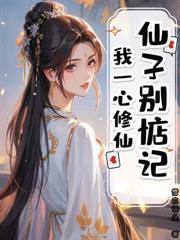 乱世悍卒从娶娇妻开始全本免费