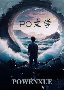 总裁专宠甜妻全文