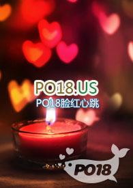 快穿插足者天外来笔趣阁最新章节更新内容