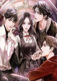 玩物的少爷们男主叫什么