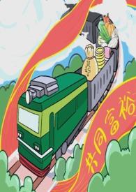 共同富裕下句怎么接