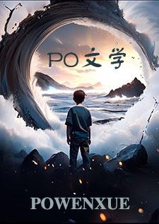 玩奴日常(一男多女)作者Artigenc