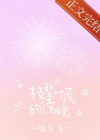 枝繁叶茂的傍晚[校园