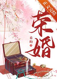 荣妆