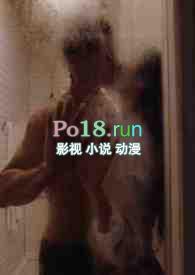 狗男人在线阅读