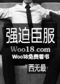 H) 作者西无最