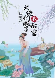 叫什么媚的