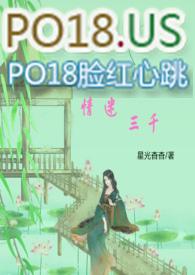 【快穿】情迷三千 - 杰众文学