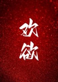 高H)_都市_花花书