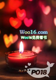 强取豪夺(np)四十七章