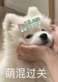 别捏我脸(校园1v2)TXT