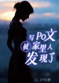 古言父女骨科po推荐