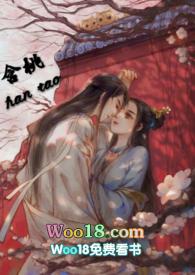 含桃 by