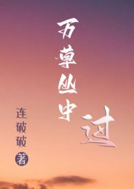 万草丛中一只猫阅读