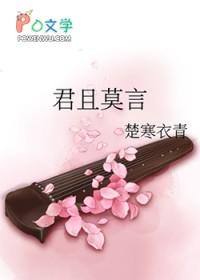 两条时间线的男朋友打起来了虐在那里