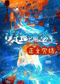 反向形成晚期疗法by