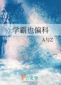 学霸的知乎