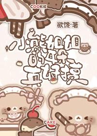 小熊耳朵的特点和作用