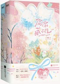 综影视之炮灰男