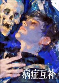 就算是作者也不能ooc是he吗