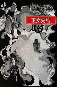 我的妖君大人