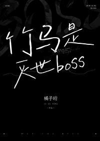 竹马
