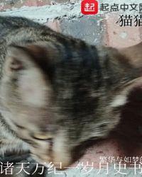 诸天万界我第一最新章节