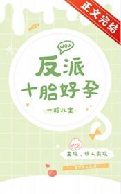 十大反派