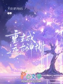 远古神书