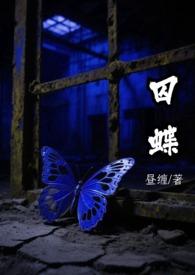 囚.锁