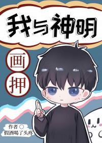 赌你心动一刹图片