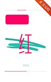 长红痣是什么原因