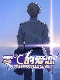 柯南之零的关系者