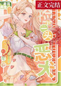 捡到一只小狼狗全文免费