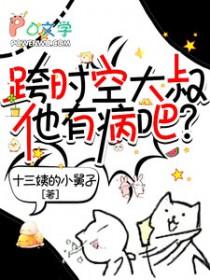 跨时空救兵 黑大帅