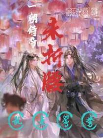 一朝臣