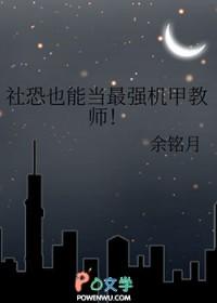 社恐比较适合的职业