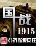 国战武将是什么