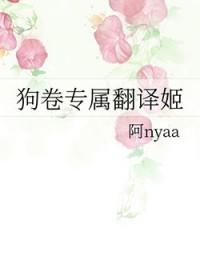 综cos狗卷棘