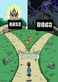 共同富裕示范区
