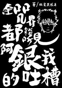 全咒术界都知道禅院