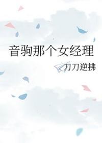 排球少年音驹成员