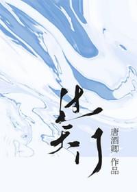 过天门剧透