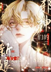 [综电影