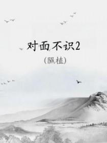 知君为我新的意思