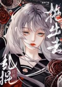 绿茶学校漫画全集