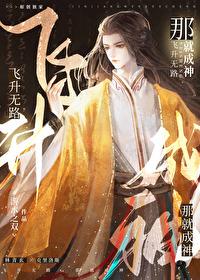 两个龙傲天的修罗场在线阅读