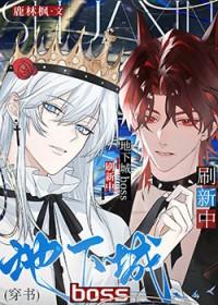 dnf全部boss