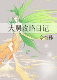 大舅大厂